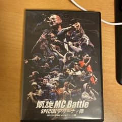 凱旋DVD アリーナのサムネイル