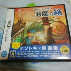 レイトン教授と悪魔の箱 ソフトのサムネイル