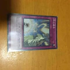 神の通告のサムネイル