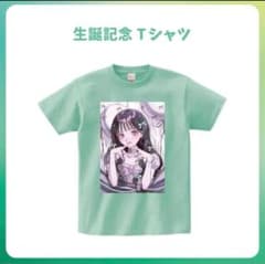 なみだ色のけしごむ 高山結衣 生誕記念Tシャツのサムネイル