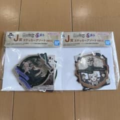 一番くじ ジョジョの奇妙な冒険 SBR J賞 ステッカーアソート 2種のサムネイル