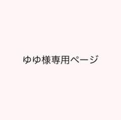 夢絵のサムネイル