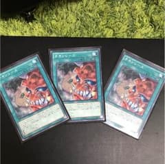 チキンレース3枚のサムネイル
