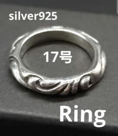 silver925 指輪 リング 17号 ♯17 唐草模様 刻印あり 純銀 - メルカリ