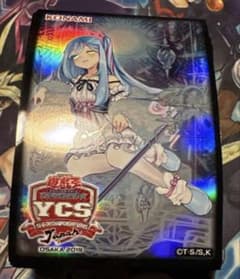 遊戯王 ウィッチクラフトマスター ヴェール スリーブ ycsj 開封済 40枚