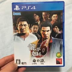 龍が如く6のサムネイル