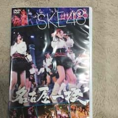 SKE48 名古屋一揆 DVDのサムネイル