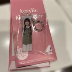 櫻坂46 山川宇衣 アクリルキーホルダー - メルカリ