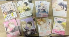 BL 漫画 8冊まとめ売り 全て特典付き バラ売り⭕️ 最終値下げ - メルカリ