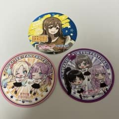 ラブライブ!サンシャイン!! スーパースター! 蓮ノ空 コースター3枚セット