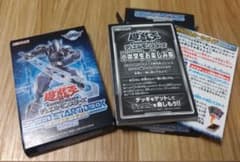 遊戯王　スピードスタートデッキ　リンク編（2つ）のサムネイル