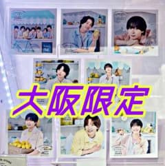 ましかくフォト なにわ男子 第2弾 大阪限定コンプリート - メルカリ