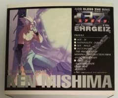 【未組立】コトブキヤ 1/8 レジンキャストキット エアガイツ 三島拳 未組立】コトブキヤ 1/8 レジンキャストキット エアガイツ 三島拳