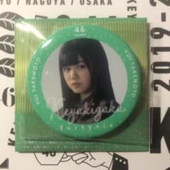 武元唯衣缶バッジのサムネイル