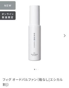フィグ　オードパルファンのサムネイル