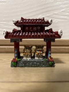 獅子像と屋根付き台座のフィギュアのサムネイル