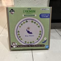 ピクミン一番くじのサムネイル