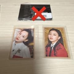 twiceグッズセット バラ売り不可！！ - メルカリ