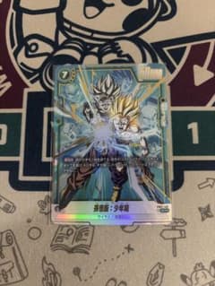 フュージョンワールド 孫悟飯 少年期 FB01-140 SCR パラレル - メルカリ