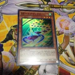 遊戯王SPベイゴマックスのサムネイル