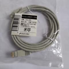 SOLID CABLE スリムLANケーブル 2m CAT5Eのサムネイル