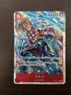 マルコsrのサムネイル
