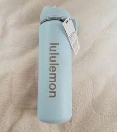 新品　正規品　ルルレモン　Lululemon　水筒　ボトル　ストロー付き 安い 通販キッチン・日用品・その他 - 新品 正規品 ルルレモン