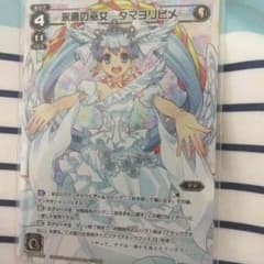 wixoss ウィクロス  永遠の巫女 タマヨリヒメのサムネイル