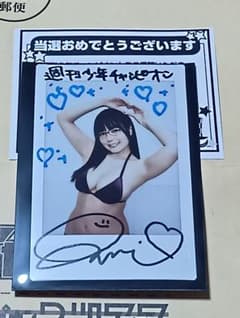 東雲うみ　直筆サイン入りチェキ　抽プレ　週刊少年チャンピオン　当選品 東雲うみ 直筆サイン入りチェキ 抽プレ 週刊少年チャンピオン