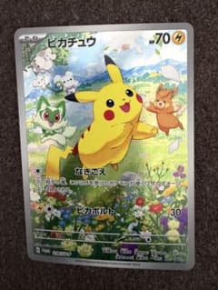 ピカチュウ：ポケカの夏がキタ！プロモカードGetキャンペーン！ PROMO