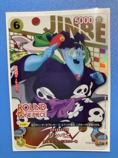 ワンピースカードゲーム☆ラウンドワン☆ジンベエ プロモ