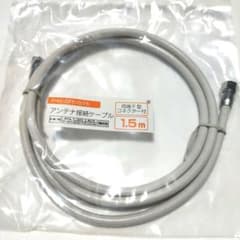 地デジ BS CSアンテナケーブルのサムネイル