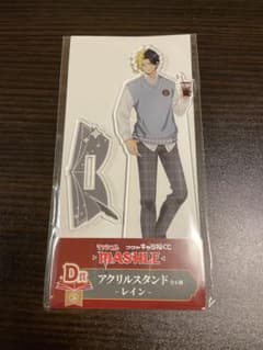 マッシュル MASHLE キャラ福くじ D賞 アクリルスタンド レイン - メルカリ
