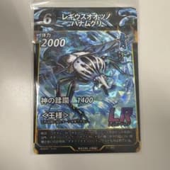 蟲神器 まとめ売り SR LRのサムネイル