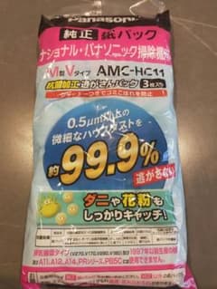 パナソニック掃除機用紙パックのサムネイル