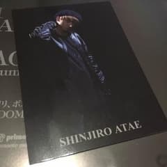 AAA 與真司郎のサムネイル