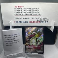 k様 リクエスト 3点 まとめ商品 - メルカリ