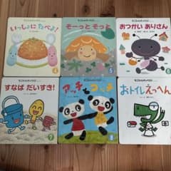 おはなしチャイルドリクエストシリーズ 冊子絵本まとめ売り12冊 - メルカリ