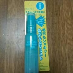 ＊お値下げしました＊エテュセ　あぶらとりミストのサムネイル