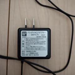 バンダイ ACアダプター  Bタイプのサムネイル