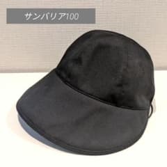 サンバリア100 ワイドキャップ 純正 ほぼ未使用のサムネイル