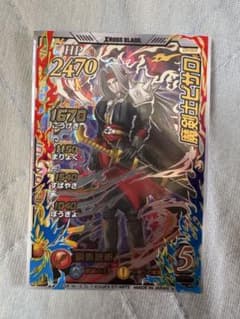 魔剣士ピサロ トレーディングカードのサムネイル