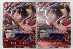 優勝プロモ ルフィ スタンダードバトル トレジャークルーズ ホイル ×2