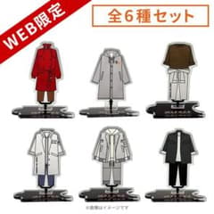 ラスト1セット　【新品未開封】milet アクリルスタンド　3種セット ラストマイル ミニ衣装 アクリルスタンド コンプリートセット