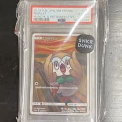 PSA10 モクロー PROMO プロモ 290/SM-P ムンク展 - メルカリ