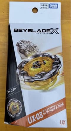 ベイブレード UX-03 BAYBLADE ウィザードロッド5-70DBのサムネイル