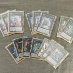 遊戯王 テラナイトデッキ エクストラありのサムネイル