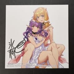 新品 特典のみ】異世界迷宮でハーレムを 12巻 複製ミニ色紙
