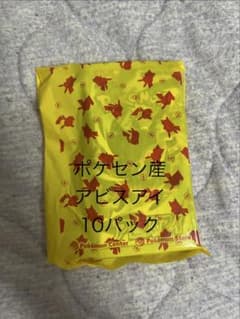 ポケセン産 アビスアイ 10パックテープ付きのサムネイル