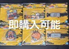이치반 복권 NARUTO-나루토- 질풍전 윤회의 슬픔과 평화의 현교교 H상 컴프①